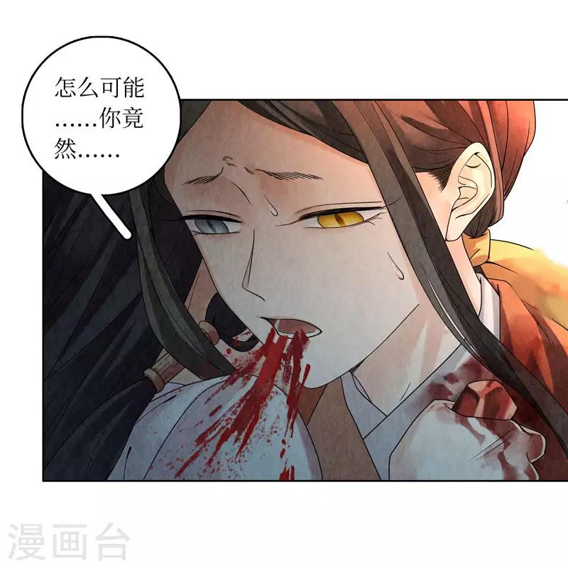 第37话22