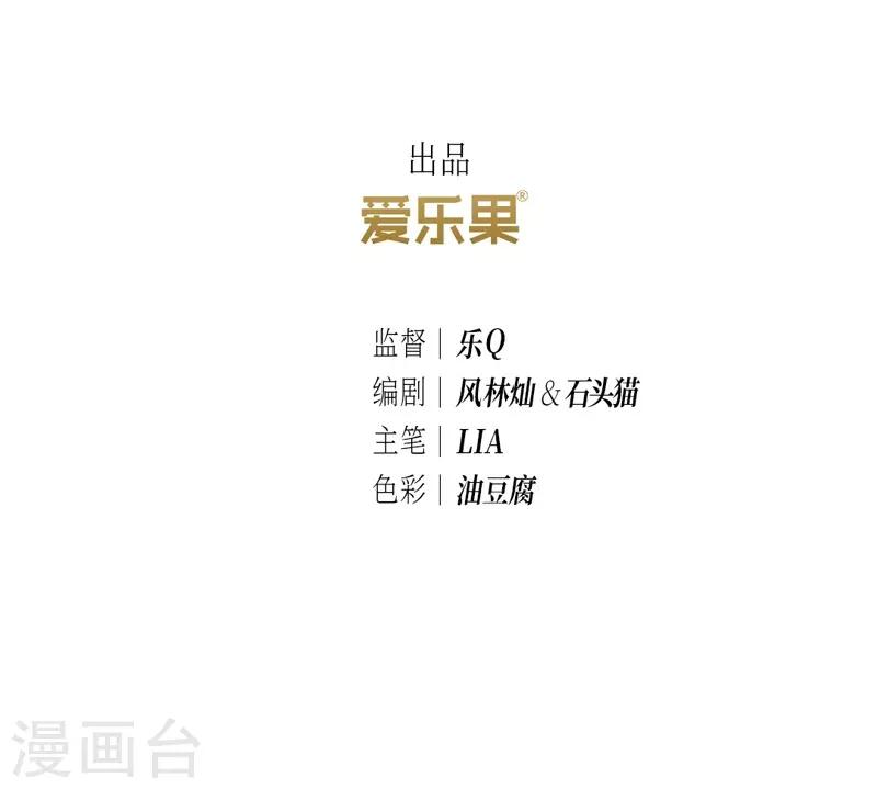 第52话2