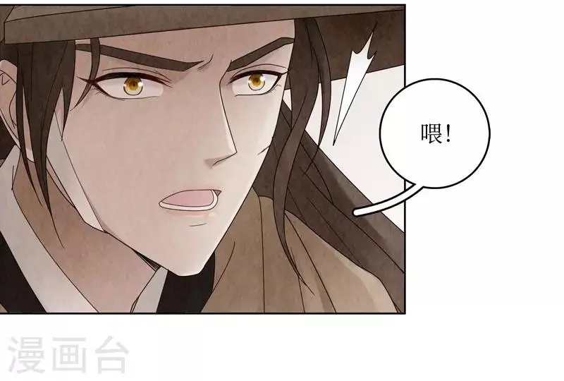第3话35