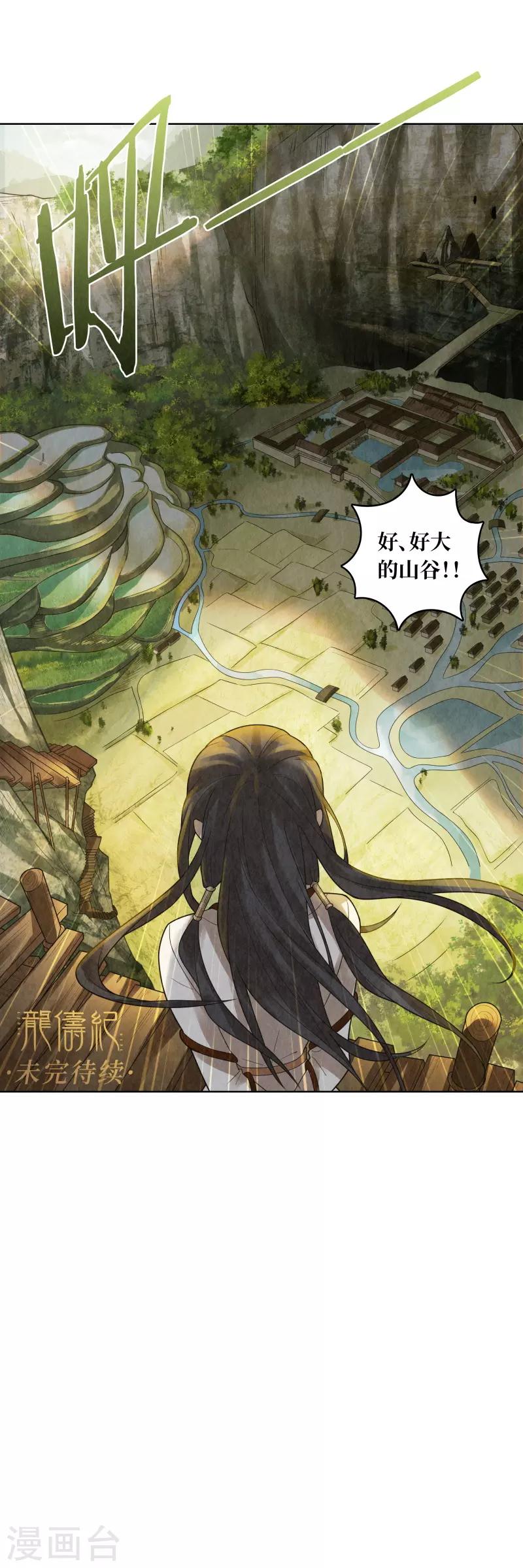 第76话15