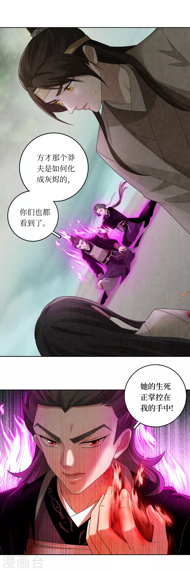 第120话14