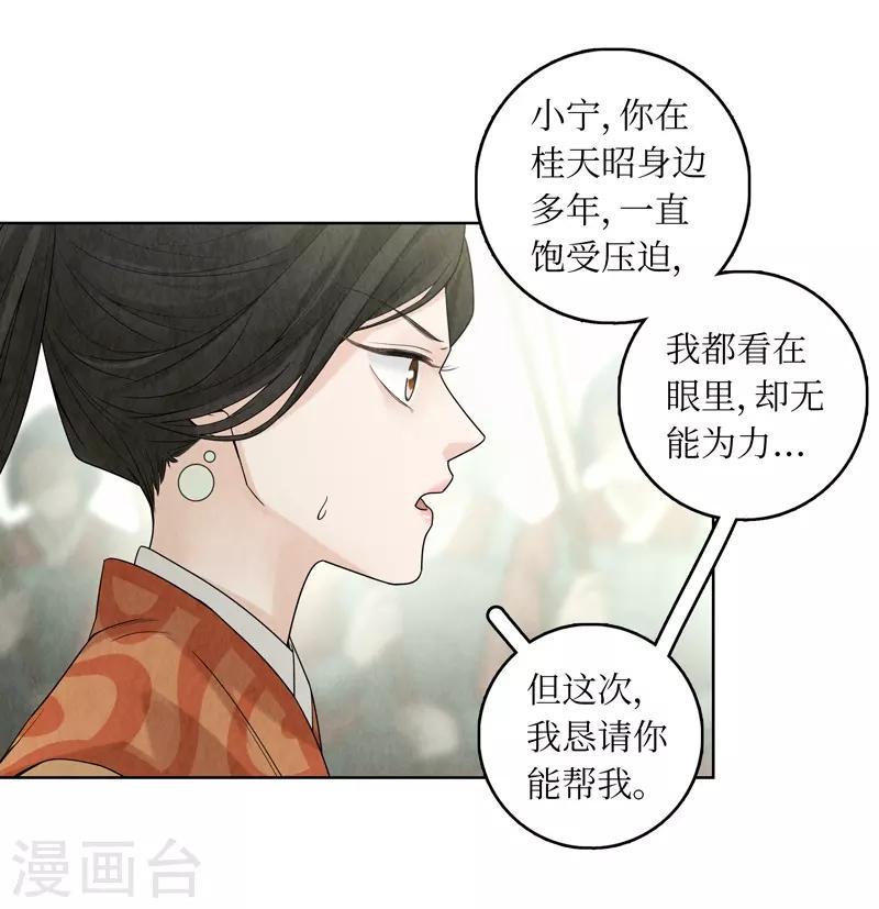 第35话41