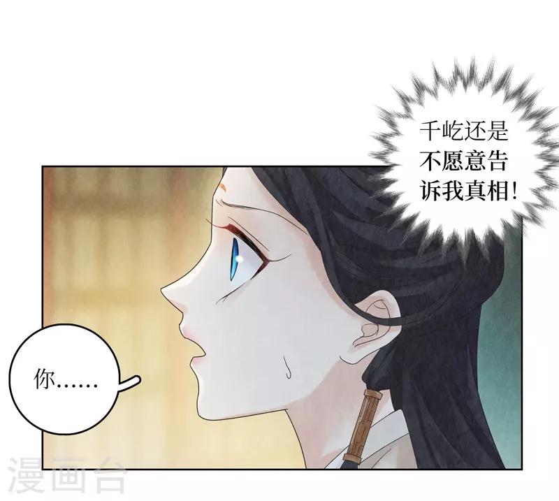 第20话30