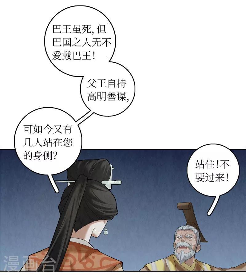 第57话11