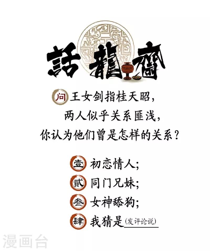 第39话43