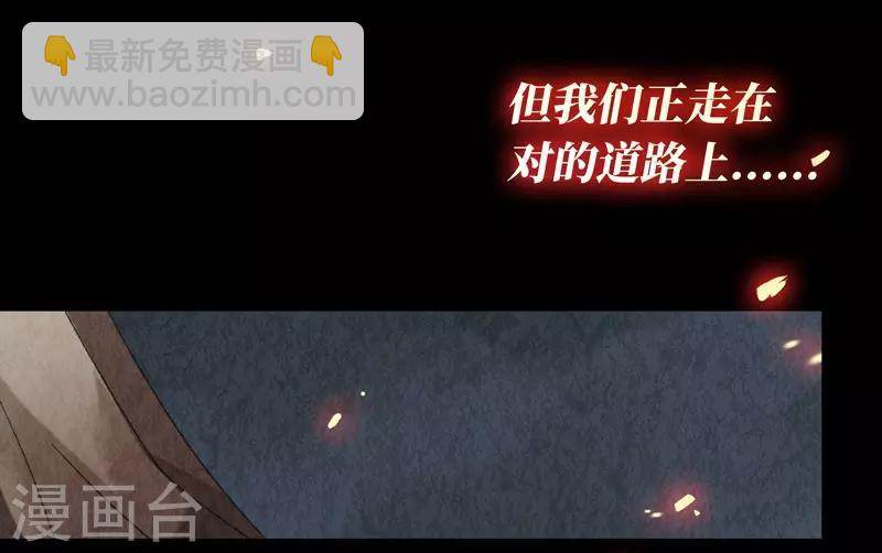 第28话10