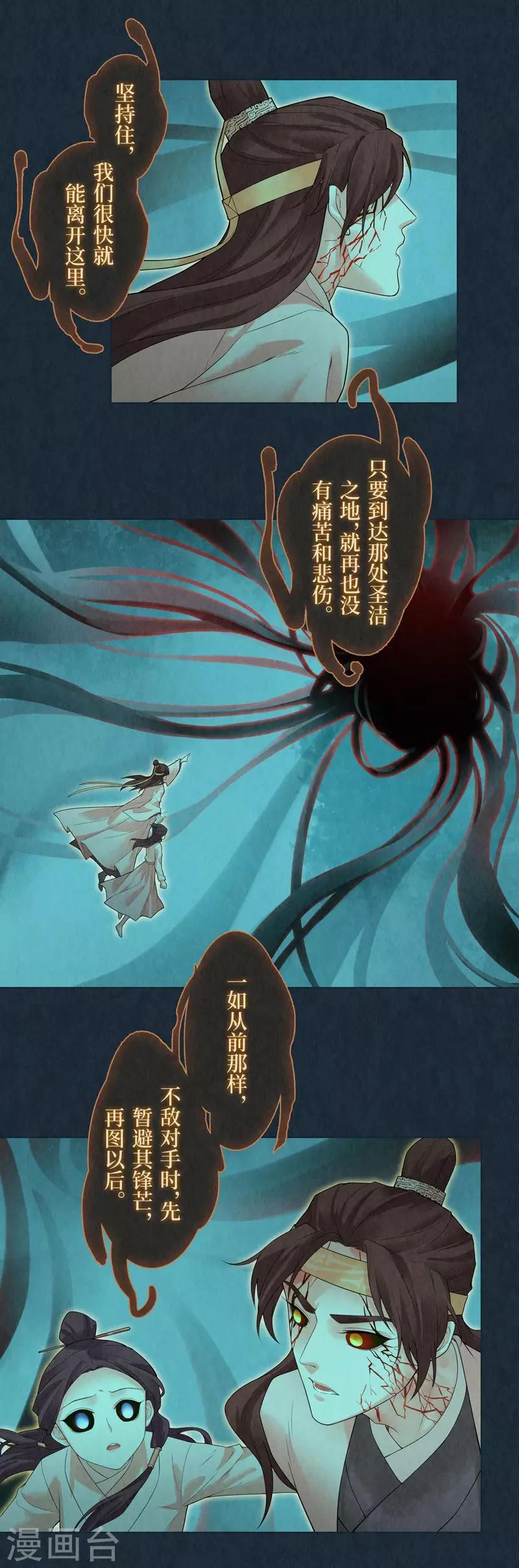 第55话4