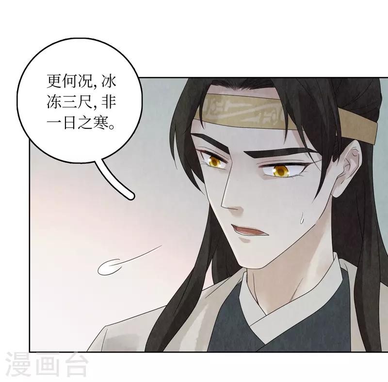 第28话45