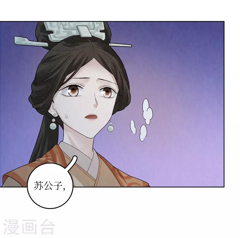 第52话9
