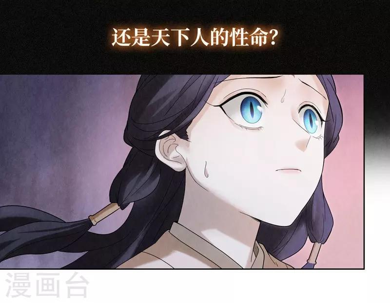 第53话5