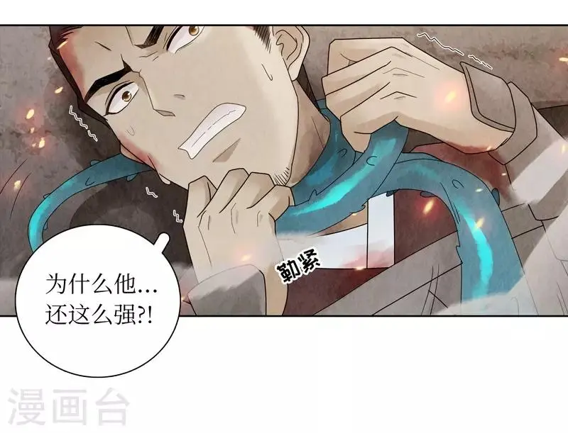 第3话26