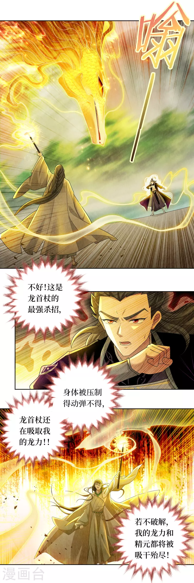 第119话2