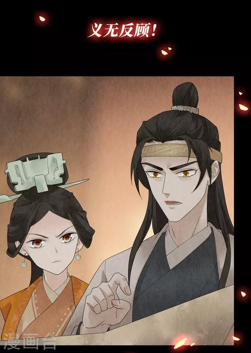 第28话25