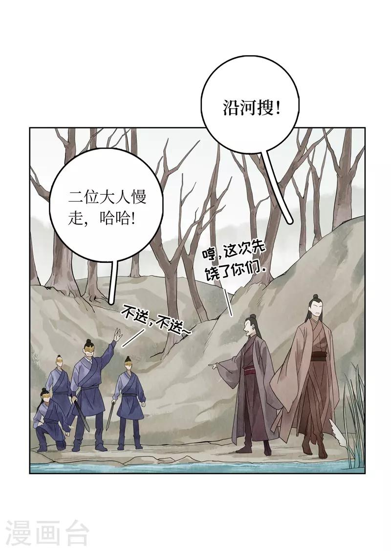第10话43