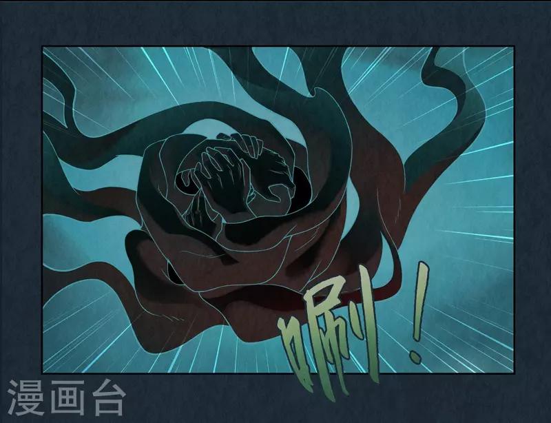 第54话24