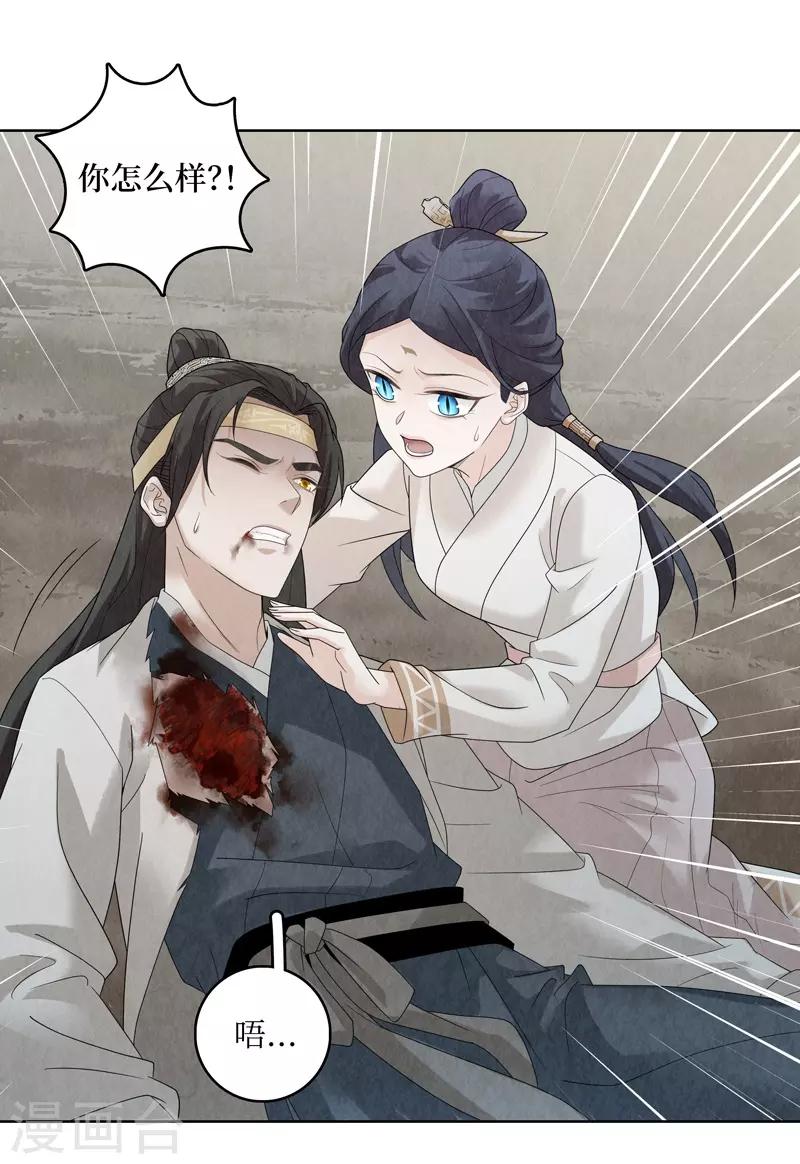 第31话9