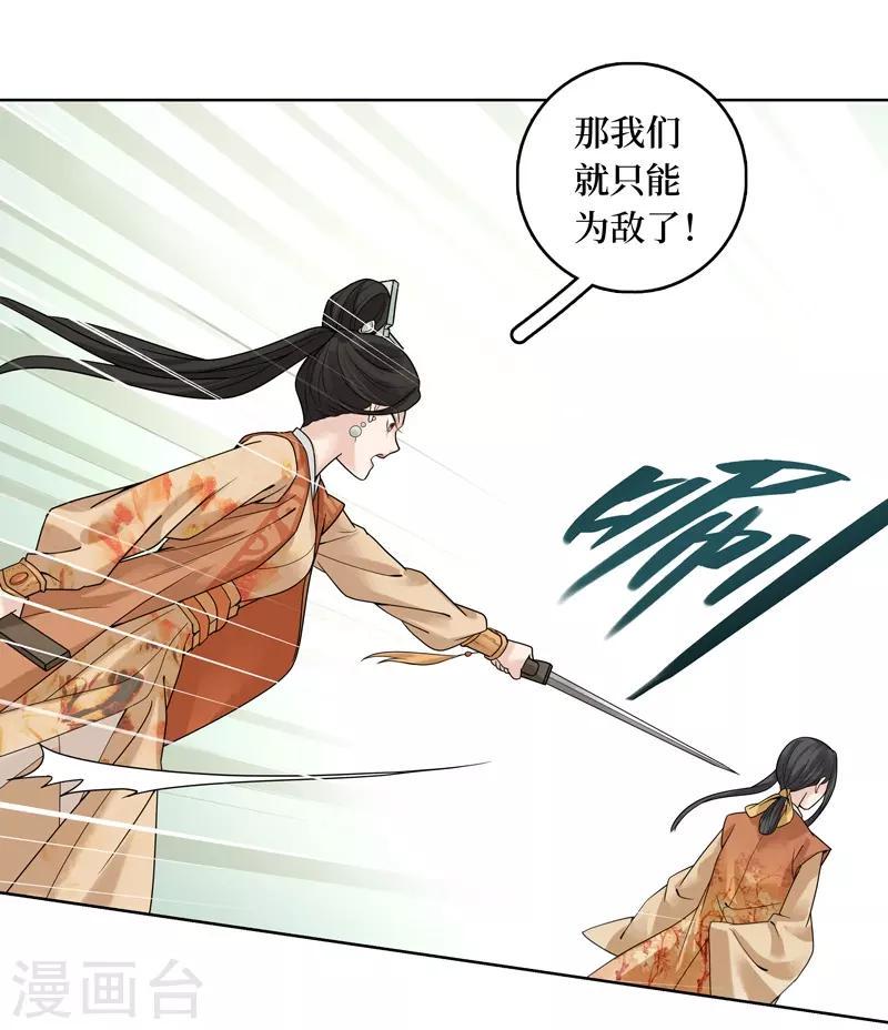 第35话49