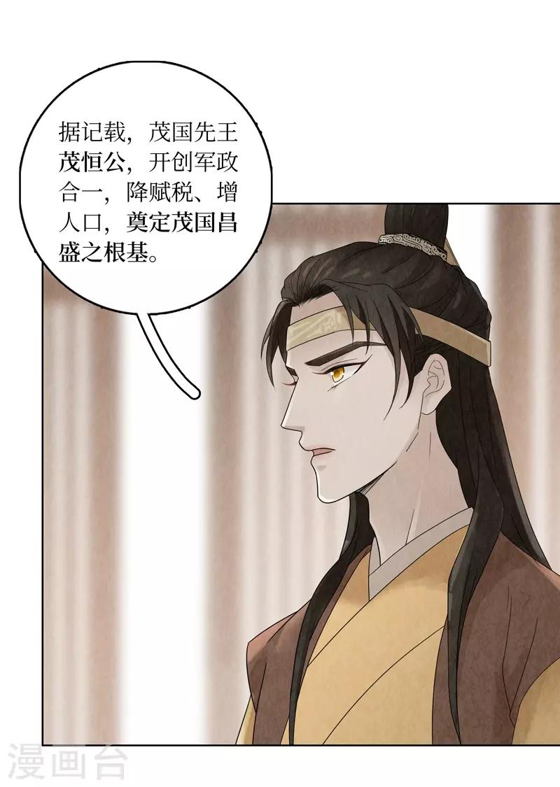 第21话42
