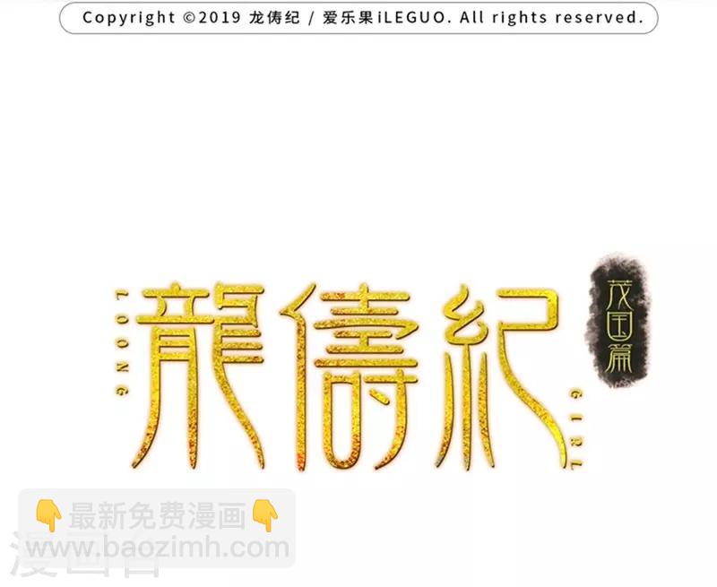 第43话1