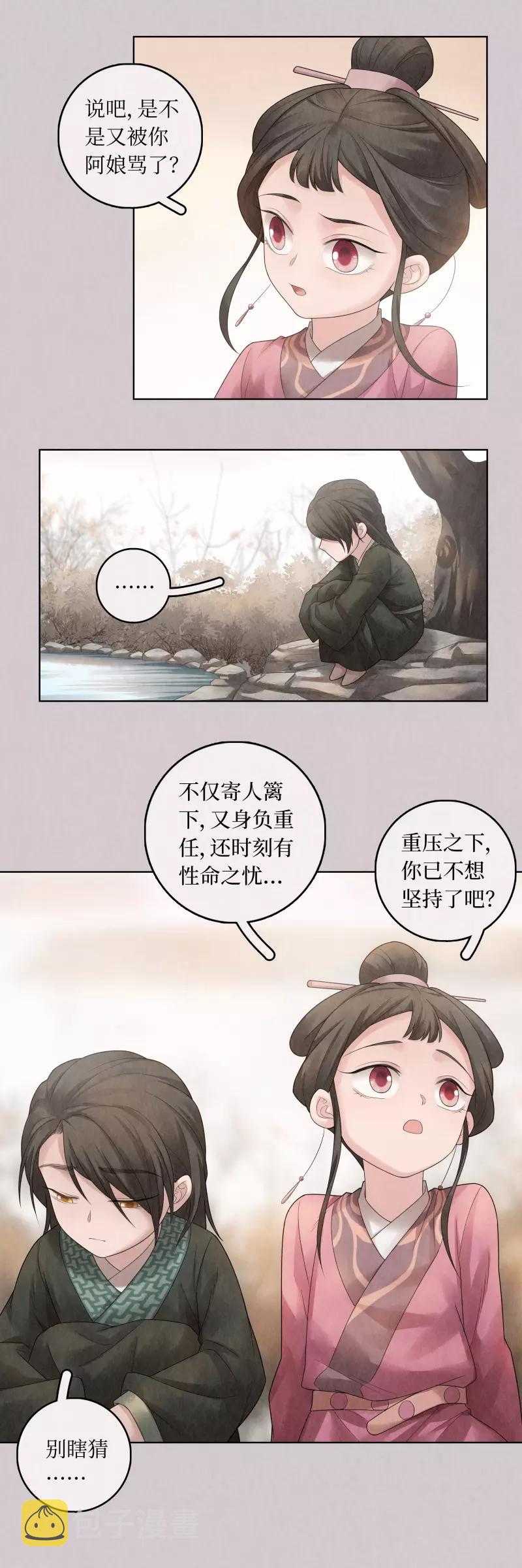 第70话14