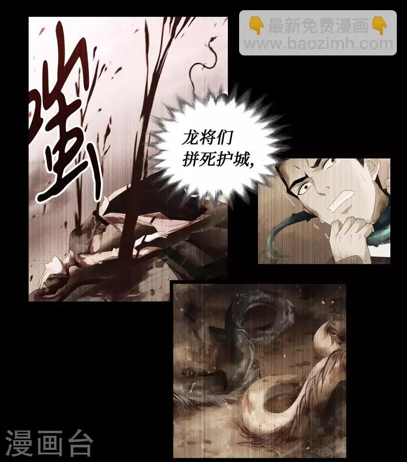 第3话38