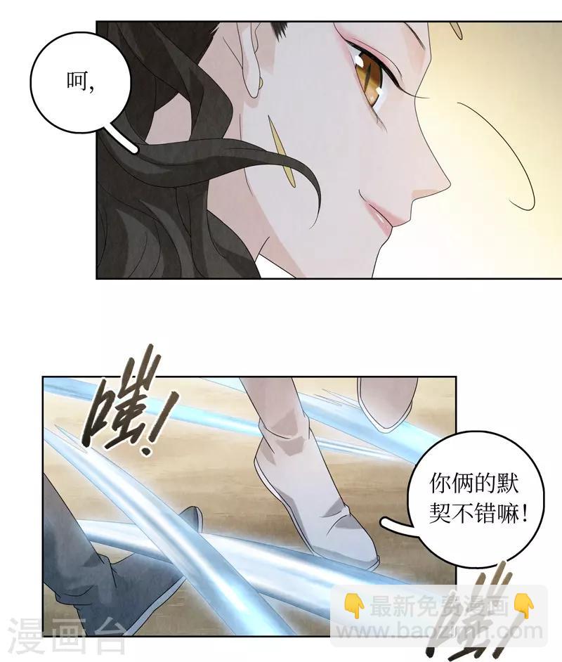 第30话56