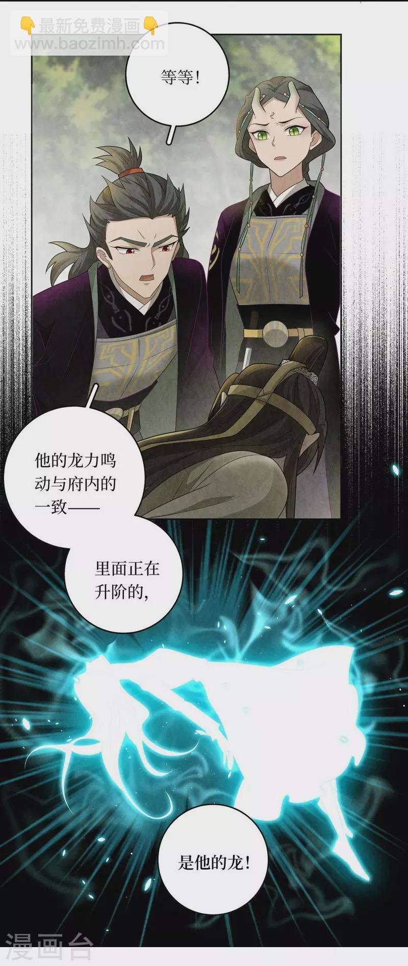 第114话21