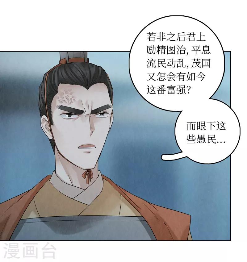第41话36