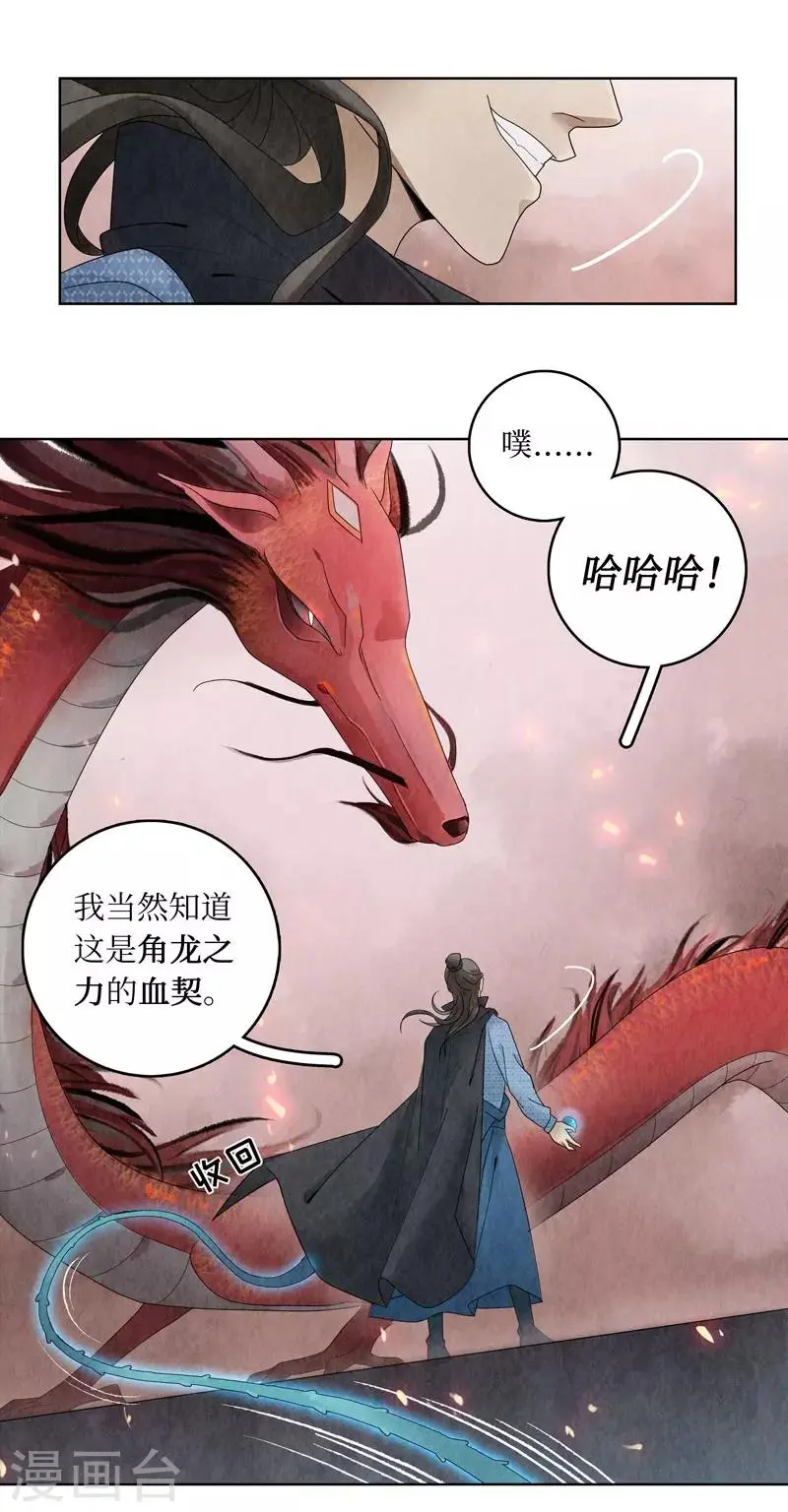 第3话27
