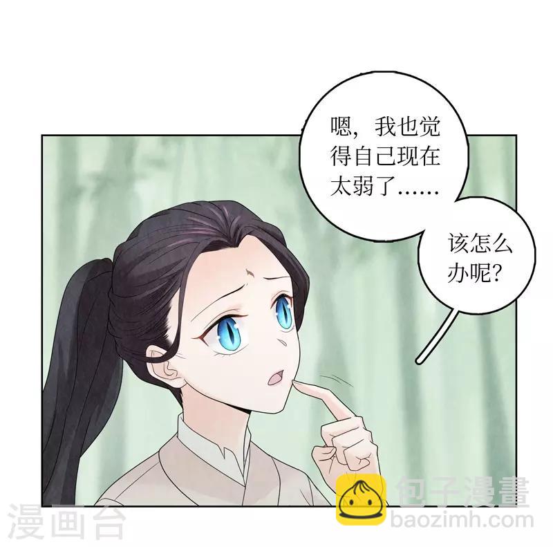 第9话34