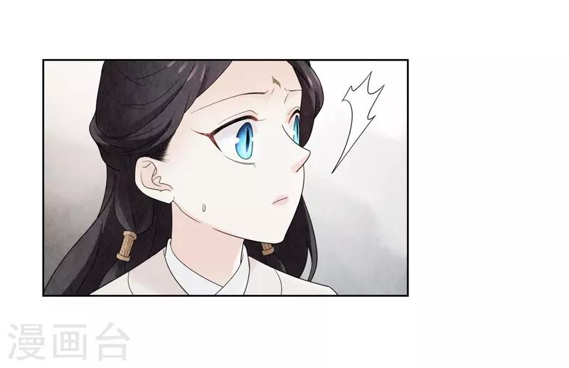 第16话6