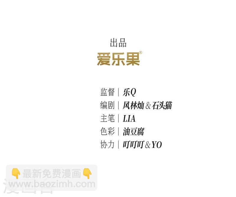 第47话2