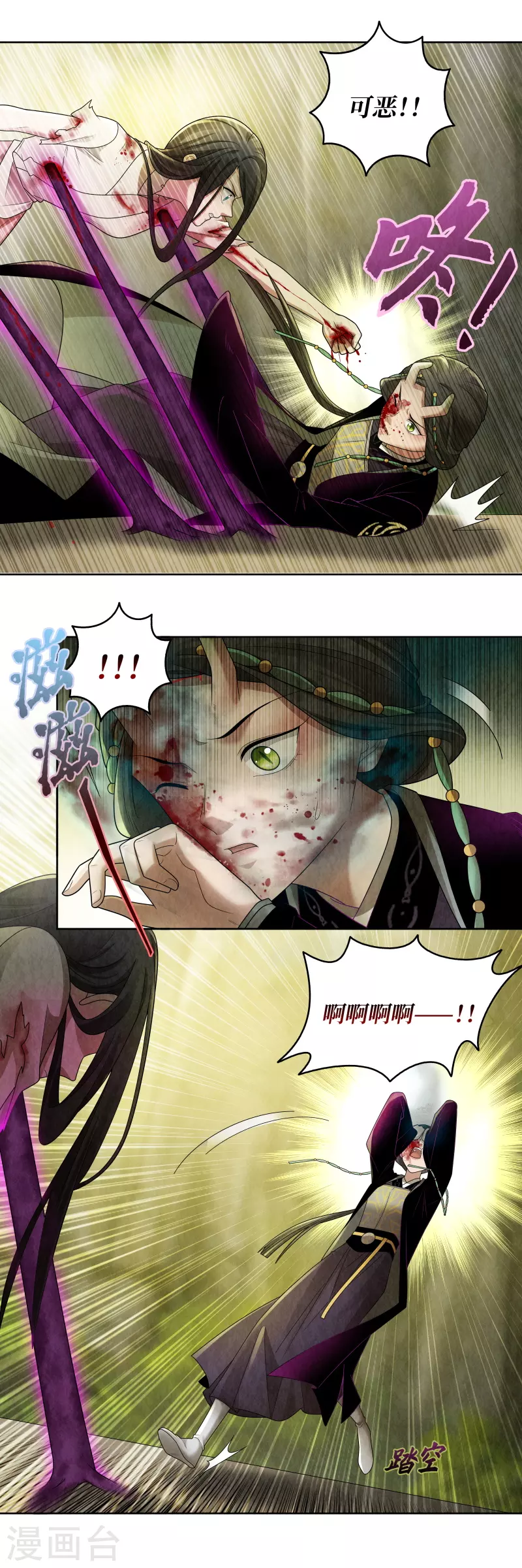 第128话4