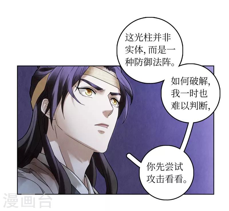 第52话15