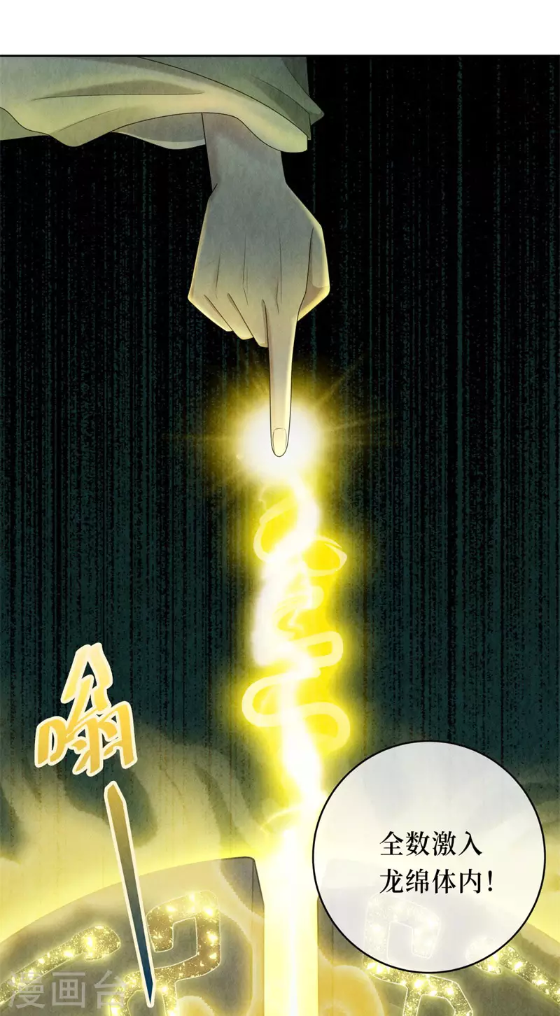 第107话17
