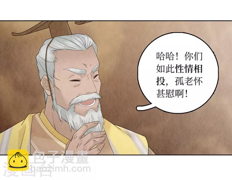 第21话46