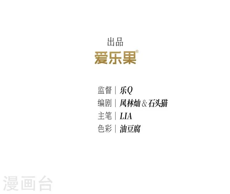 第50话2