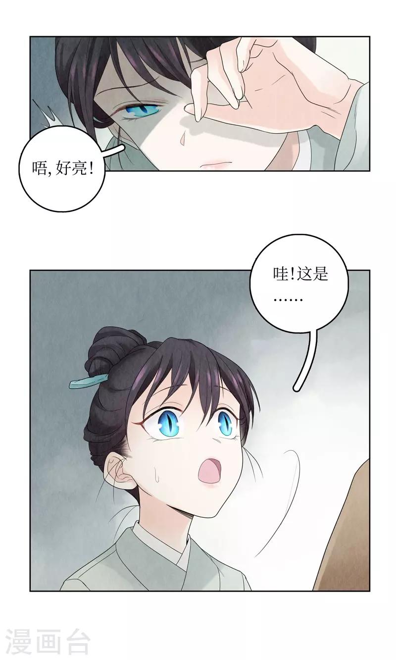 第12话10