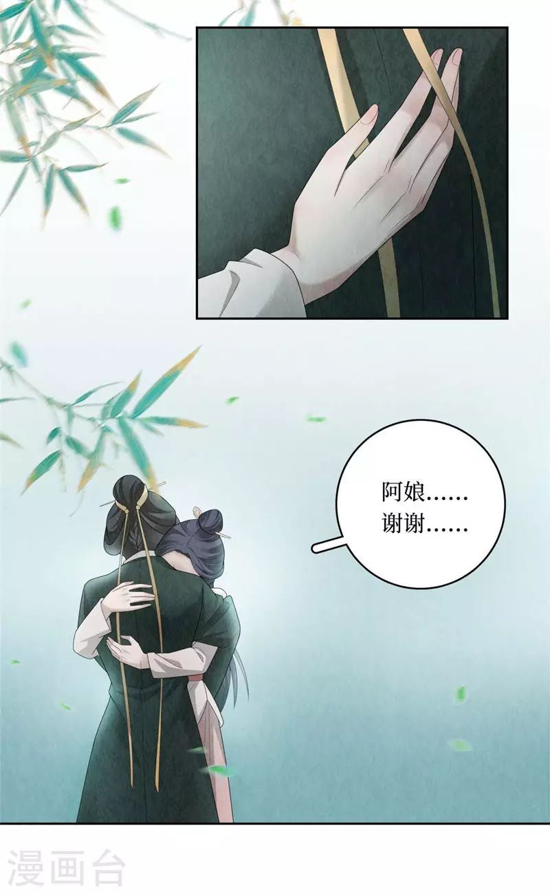 第107话7