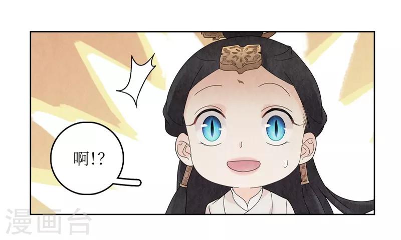 第18话23
