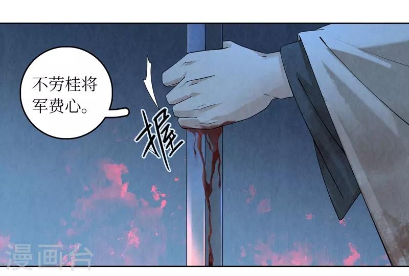 第42话22