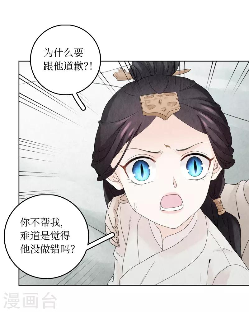 第16话61