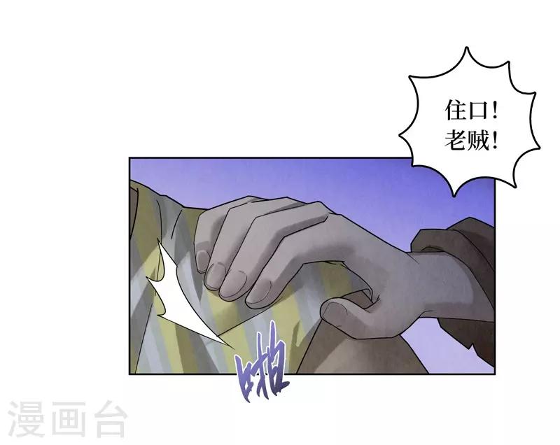 第52话4