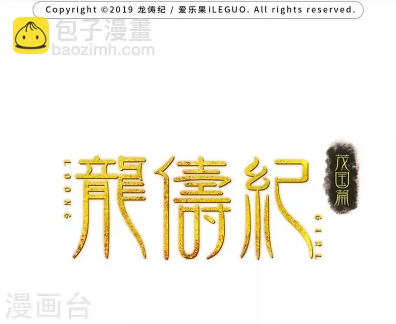 第40话1