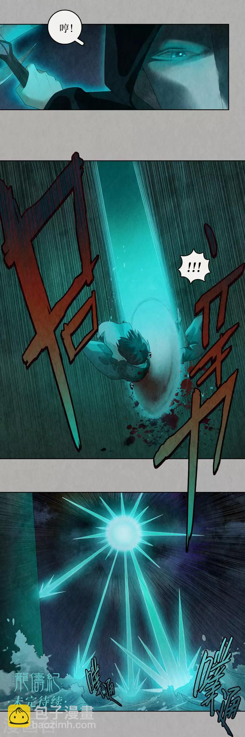 第88话18