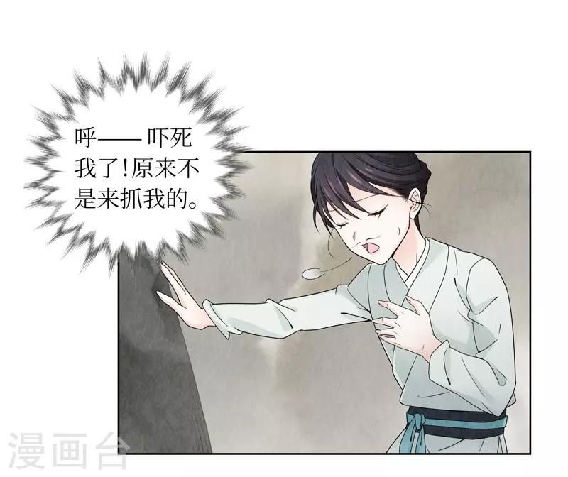 第11话25