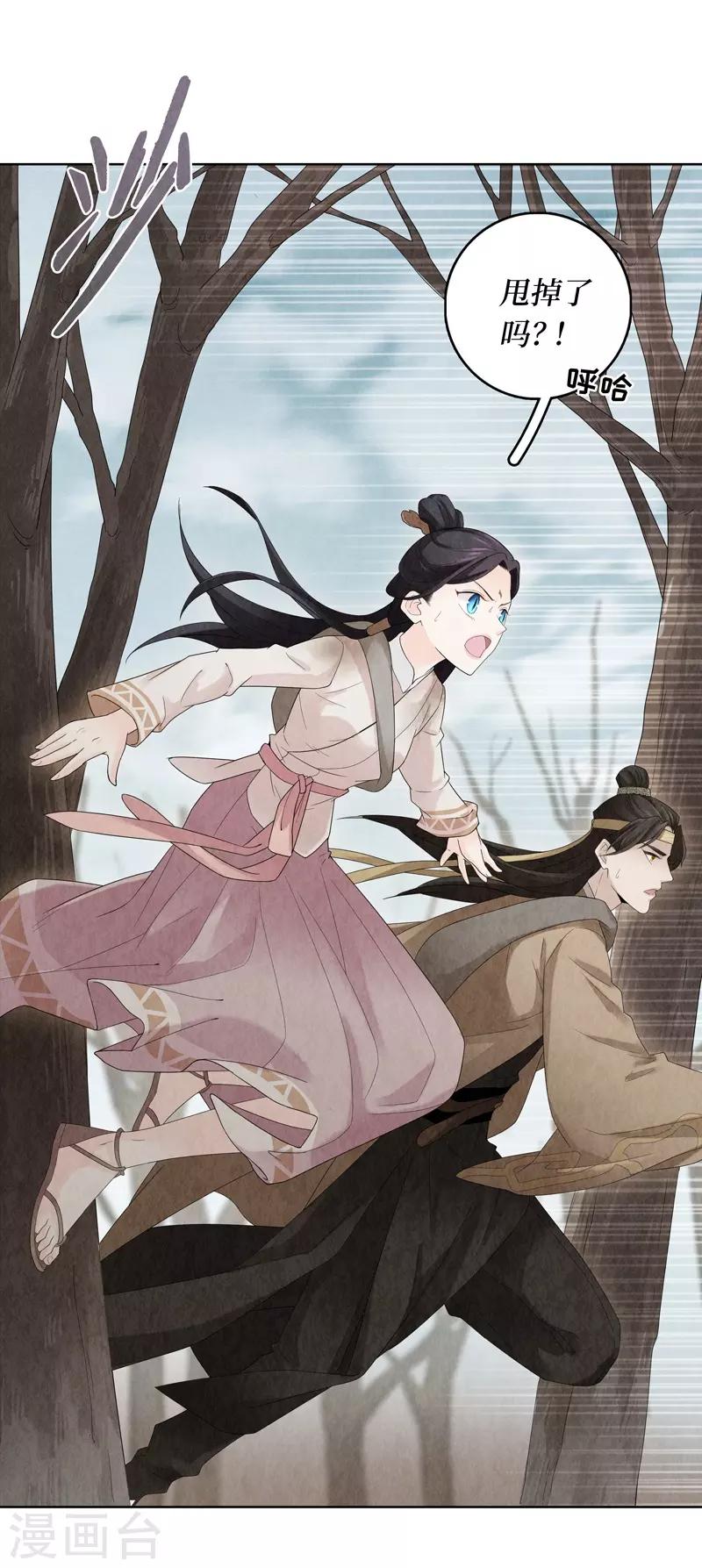 第10话25