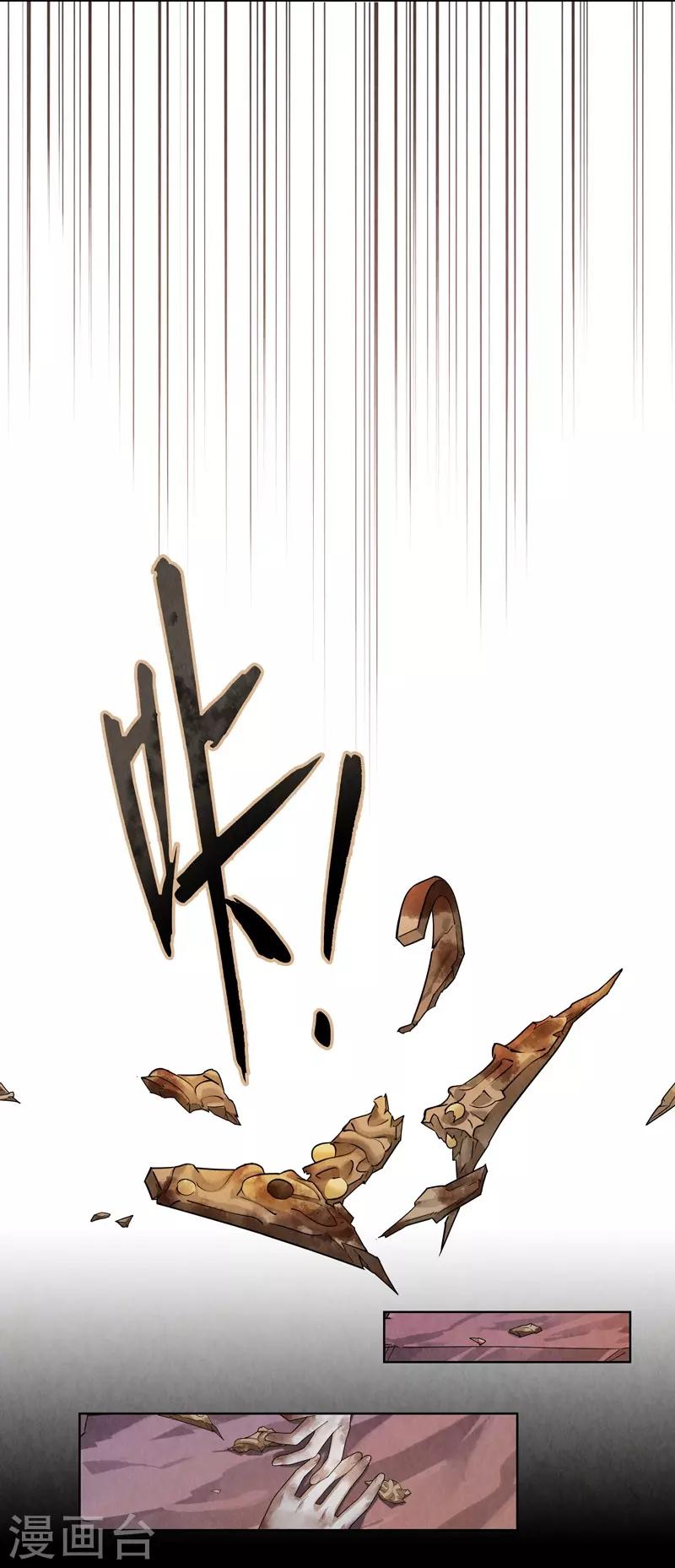 第51话19