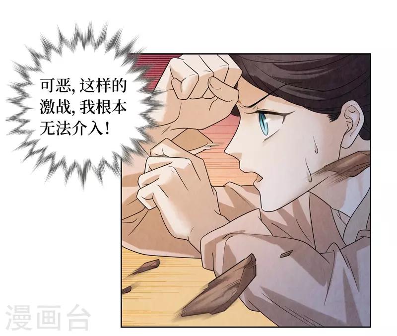 第46话21