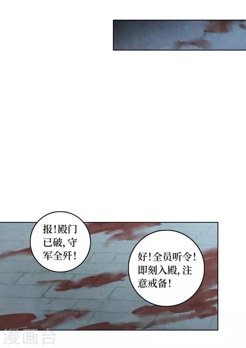 第39话33